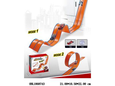 滑行双轨轨道车套装 配2只滑行车_OBL1868743