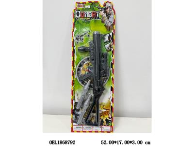 火箭炮套装_OBL1868792