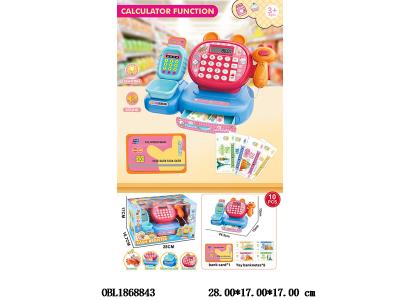 $item.NameEn_OBL1868843