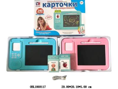 $item.NameEn_OBL1869117