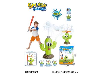 二合一仙人掌洒水器/棒球套装_OBL1869550