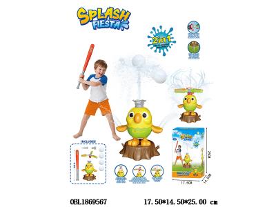 二合一鹦鹉洒水器/棒球套装_OBL1869567