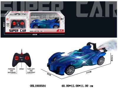五通遥控赛车带喷雾 车身3*AA不包电 遥控器2*AA不包电 27频率_OBL1869584