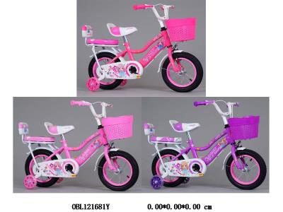 $item.NameEn_OBL121681Y