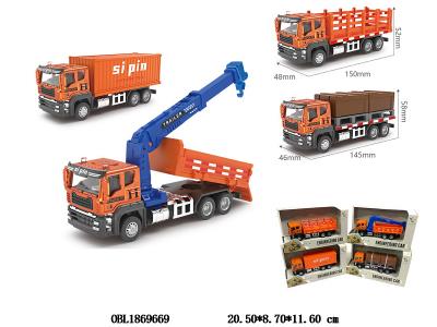 $item.NameEn_OBL1869669