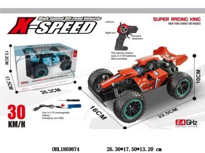 越野四驱遥控车带灯光 配USB线 车身3.7V锂电池包电 遥控器2*AA不包电 2.4G频率 2色混装_OBL1869874