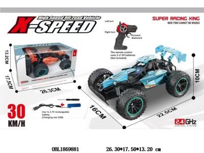 越野四驱遥控车带灯光 配USB线 车身3.7V锂电池包电 遥控器2*AA不包电 2.4G频率 2色混装_OBL1869881