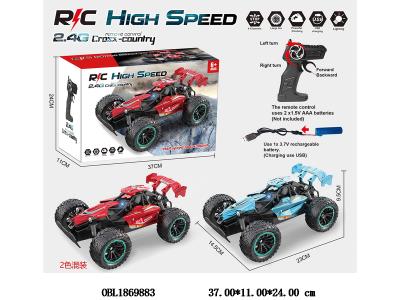 遥控高速车带灯光 配USB线 车身3.7V锂电池包电 遥控器2*AA不包电 2.4G频率 2色混装_OBL1869883