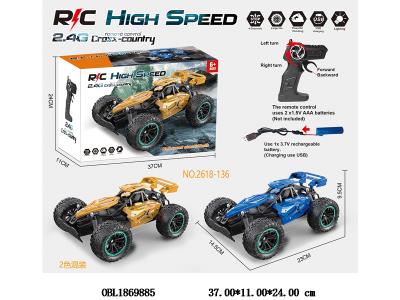 遥控高速车带灯光 配USB线 车身3.7V锂电池包电 遥控器2*AA不包电 2.4G频率 2色混装_OBL1869885