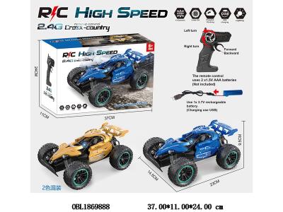 遥控高速车带灯光 配USB线 车身3.7V锂电池包电 遥控器2*AA不包电 2.4G频率 2色混装_OBL1869888