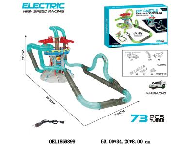 电动DIY城堡时空管道弹射轨道车套装 73PCS 配USB线 车带灯光 锂电池包电_OBL1869898