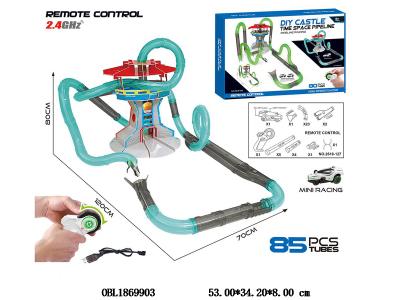 遥控DIY城堡时空管道弹射轨道车套装 85PCS 配USB线 车带灯光 锂电池包电 遥控器2*AAA不包电 2.4G_OBL1869903