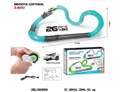 遥控夜光高速管道弹射轨道车套装 26PCS 配USB线 车带灯光 锂电池包电 遥控器2*AAA不包电 2.4G_OBL1869909