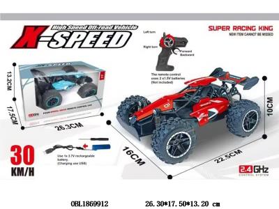 越野四驱遥控车 配USB线 车身3.7V锂电池包电 遥控器2*AA不包电 2.4G频率 2色混装_OBL1869912