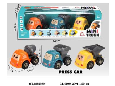 3只装按压工程车 3款混装_OBL1869939