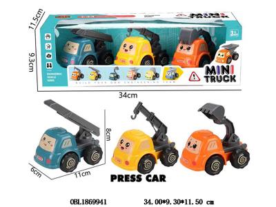 3只装按压工程车 3款混装_OBL1869941