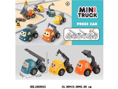 按压工程车 3款混装_OBL1869943