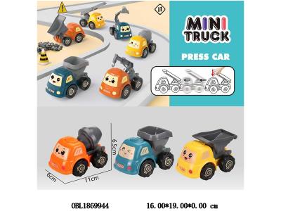 按压工程车 3款混装_OBL1869944