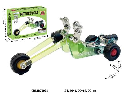 $item.NameEn_OBL1870001