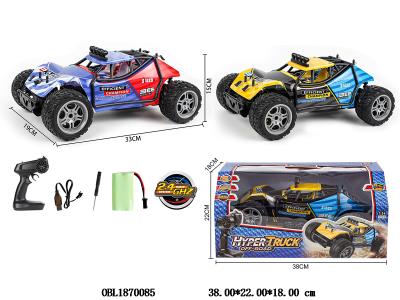 $item.NameEn_OBL1870085