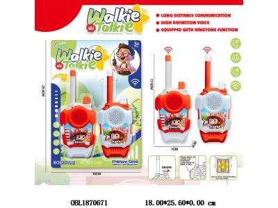 $item.NameEn_OBL1870671