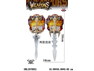 仿真复古罗马兵器 2款混装_OBL1870852