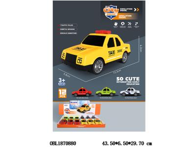 $item.NameEn_OBL1870880