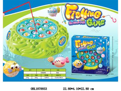 电动钓鱼台套装 2*AA不包电_OBL1870933