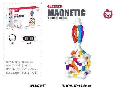 益智伸缩磁力棒 36PCS_OBL1870977