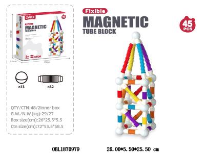 益智伸缩磁力棒 45PCS_OBL1870979