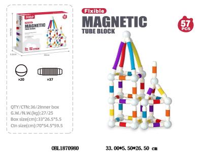 益智伸缩磁力棒 57PCS_OBL1870980