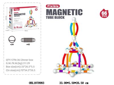 益智伸缩磁力棒 66PCS_OBL1870983