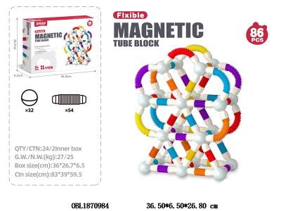 益智伸缩磁力棒 86PCS_OBL1870984
