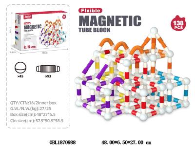 益智伸缩磁力棒 138PCS_OBL1870988