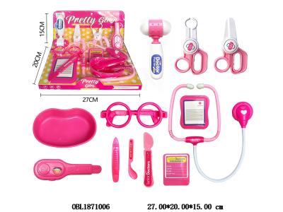 医具套装_OBL1871006