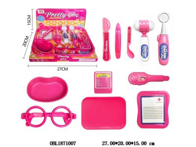 医具套装_OBL1871007