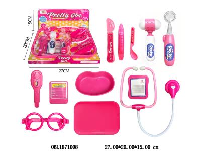 医具套装_OBL1871008