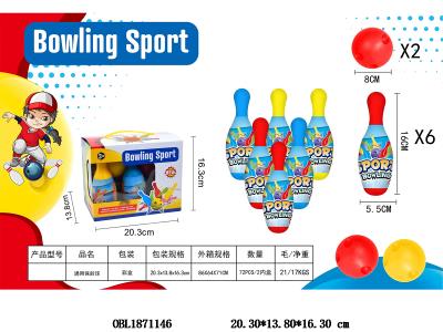 保龄球套装_OBL1871146