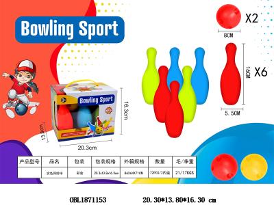 保龄球套装_OBL1871153