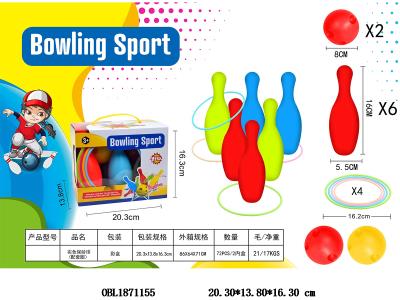 保龄球套装配套圈_OBL1871155