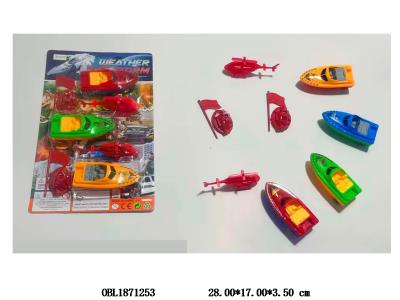 3只装滑行快艇套装 多色随机混装_OBL1871253