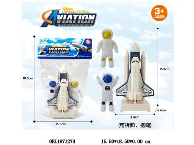 火箭回力飞机套装_OBL1871274