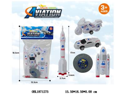 滑行车/摩托车航天套装_OBL1871275