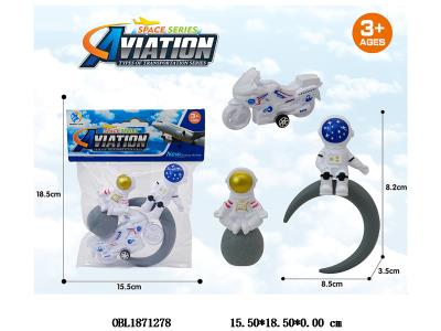 滑行摩托车航天套装_OBL1871278