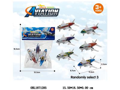 3只装回力客机 多色混装_OBL1871285