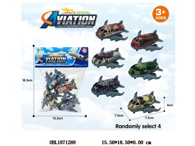 4只装回力飞机 多色混装_OBL1871289