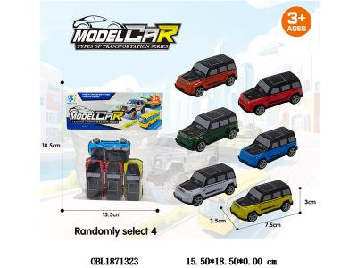 4只装回力车 多色混装_OBL1871323