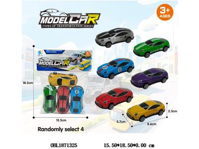 4只装回力车 多款混装_OBL1871325