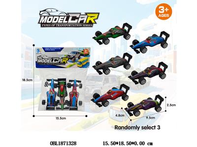 3只装回力方程车 多款混装_OBL1871328