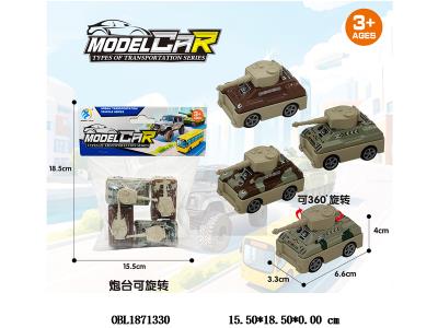 $item.NameEn_OBL1871330